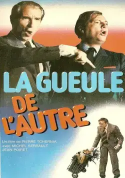 Лицо другого / La gueule de l'autre (1979) фильм смотреть онлайн в хорошем качестве