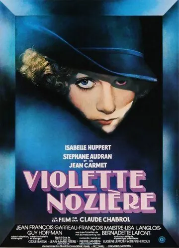 Виолетта Нозьер / Violette Nozière (1978) фильм смотреть онлайн в хорошем качестве
