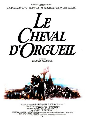 Конь гордыни / Le cheval d'orgueil (1980) фильм смотреть онлайн в хорошем качестве