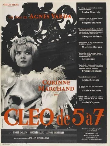 Клео от 5 до 7 / Cléo de 5 à 7 (1962) фильм смотреть онлайн в хорошем качестве