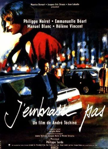 Я не целуюсь / J'embrasse pas (1991) фильм смотреть онлайн в хорошем качестве