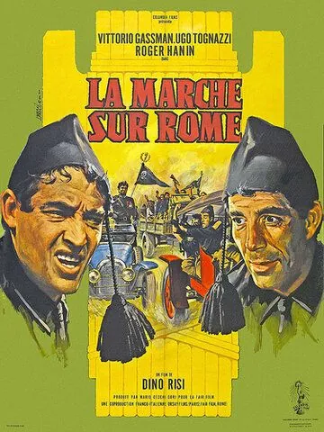 Поход на Рим / La marcia su Roma (1962) фильм смотреть онлайн в хорошем качестве