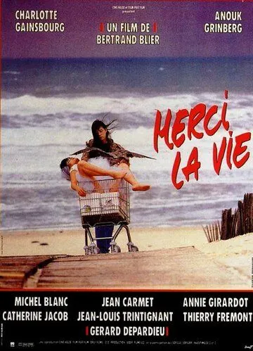 Спасибо, жизнь / Merci la vie (1990) фильм смотреть онлайн в хорошем качестве