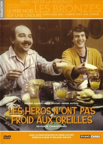 У героев не мерзнут уши / Les héros n'ont pas froid aux oreilles (1978) фильм смотреть онлайн в хорошем качестве