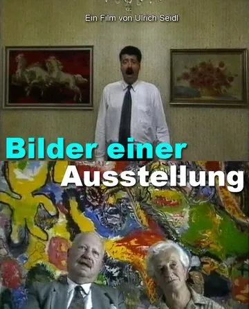 Смотреть Картины с выставки / Bilder einer Ausstellung(1996) фильм в онлайне бесплатно