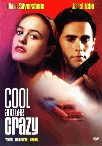 Крутые и чокнутые / Cool and the Crazy (1994) фильм смотреть онлайне бесплатно Смотреть Крутые и чокнутые / Cool and the Crazy(1994) фильм в онлайне бесплатно