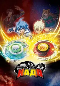 Инфинити Надо / Infinity Nado (2012) cериал мультфильм аниме смотреть онлайн Инфинити Надо / Infinity Nado (2012) cериал мультфильм аниме смотреть онлайн в хорошем качестве