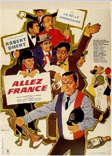 Вперед, Франция! / Allez France! (1964) фильм смотреть онлайн в хорошем качестве