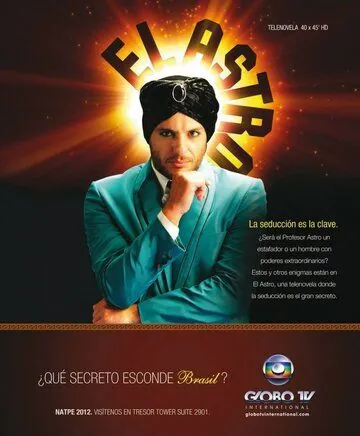 Светило / O Astro (2011) cериал смотреть онлайн Светило / O Astro (2011) cериал смотреть онлайн в хорошем качестве