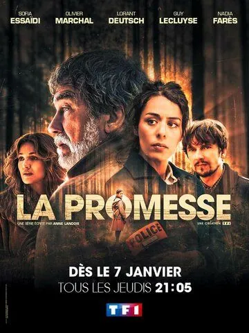 Обещание / La Promesse (2020) cериал смотреть онлайн в хорошем качестве