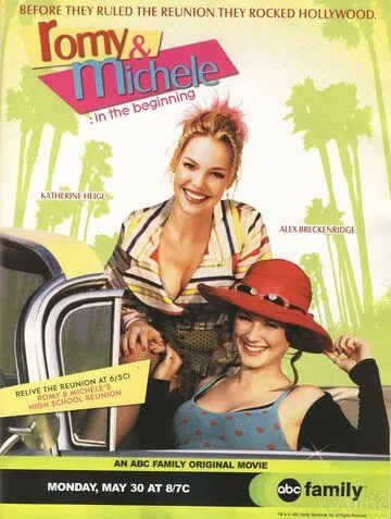 Роми и Мишель. В начале пути / Romy and Michele: In the Beginning (2005) фильм смотреть онлайн Роми и Мишель. В начале пути / Romy and Michele: In the Beginning (2005) фильм смотреть онлайн в хорошем качестве