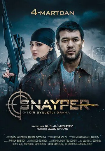 Снайпер / Snayper (2019) фильм смотреть онлайн Снайпер / Snayper (2019) фильм смотреть онлайн в хорошем качестве