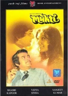 Избавление / Mukti (1977) фильм смотреть онлайн Избавление / Mukti (1977) фильм смотреть онлайн в хорошем качестве