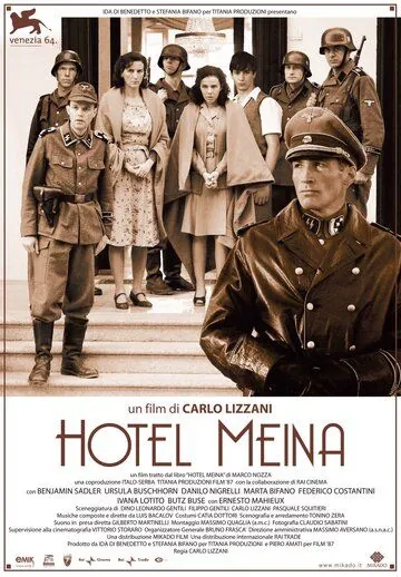 Отель Мейна / Hotel Meina (2007) фильм смотреть онлайн Отель Мейна / Hotel Meina (2007) фильм смотреть онлайн в хорошем качестве