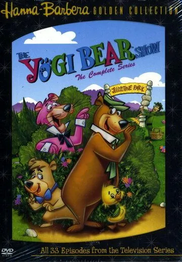 Приключения медведя Йоги / The Yogi Bear Show (1961) мультфильм смотреть онлайн Приключения медведя Йоги / The Yogi Bear Show (1961) мультфильм смотреть онлайн в хорошем качестве