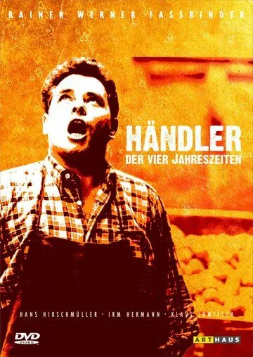 Продавец четырех времен года / Händler der vier Jahreszeiten (1972) фильм смотреть онлайн Продавец четырех времен года / Händler der vier Jahreszeiten (1972) фильм смотреть онлайн в хорошем качестве