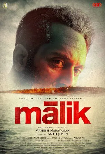 Малик / Malik (2021) фильм смотреть онлайн Малик / Malik (2021) фильм смотреть онлайн в хорошем качестве