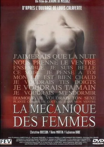 Механика женщины / La mécanique des femmes (2000) фильм смотреть онлайн Механика женщины / La mécanique des femmes (2000) фильм смотреть онлайн в хорошем качестве