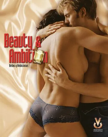 Красивые и амбициозные / Bellas y ambiciosas (2006) cериал смотреть онлайн в хорошем качестве