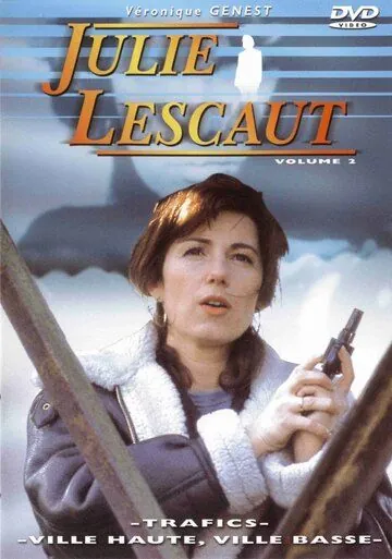 Жюли Леско / Julie Lescaut (1992) cериал смотреть онлайн Жюли Леско / Julie Lescaut (1992) cериал смотреть онлайн в хорошем качестве