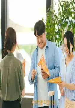 Посетите мероприятие (2021) в хорошем качестве смотреть онлайн Посетите мероприятие (2021) сериал в хорошем качестве смотреть онлайн