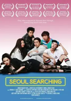 В поисках Сеула / Seoul Searching (2015) фильм смотреть онлайн В поисках Сеула / Seoul Searching (2015) фильм смотреть онлайн в хорошем качестве