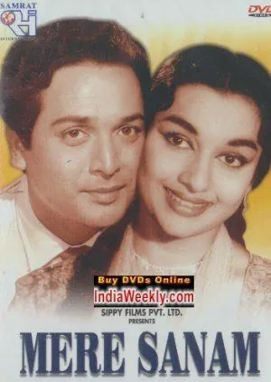 Моя любимая / Mere Sanam (1965) фильм смотреть онлайн Моя любимая / Mere Sanam (1965) фильм смотреть онлайн в хорошем качестве