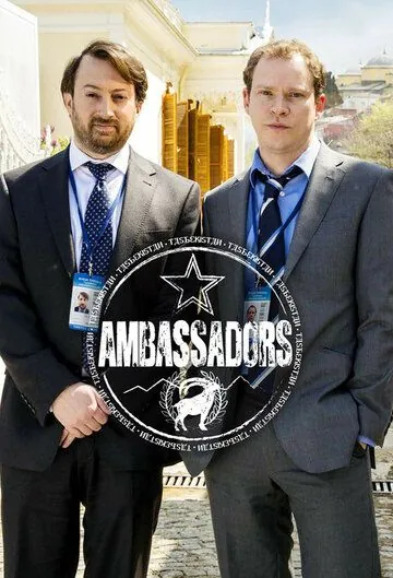 Послы / Ambassadors (2013) cериал смотреть онлайн в хорошем качестве