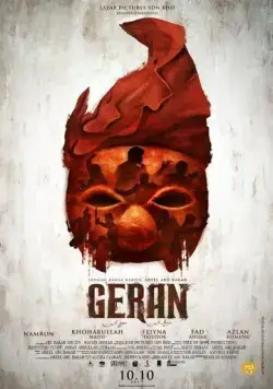 Geran (2019) фильм смотреть онлайн Geran (2019) фильм смотреть онлайн в хорошем качестве