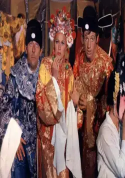 Злоключения китайца в Китае (1965) смотреть онлайн Злоключения китайца в Китае (1965) фильм смотреть онлайн