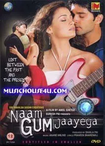 Потерянный мир / Naam Gum Jaayega (2005) фильм смотреть онлайн Потерянный мир / Naam Gum Jaayega (2005) фильм смотреть онлайн в хорошем качестве