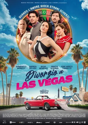Развод в Лас-Вегасе / Divorzio a Las Vegas (2020) фильм смотреть онлайн Развод в Лас-Вегасе / Divorzio a Las Vegas (2020) фильм смотреть онлайн в хорошем качестве
