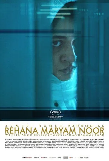 Рехана Марьям Нур / Rehana Maryam Noor (2021) фильм смотреть онлайн Рехана Марьям Нур / Rehana Maryam Noor (2021) фильм смотреть онлайн в хорошем качестве