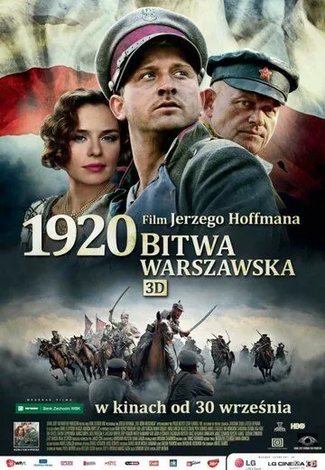 Варшавская битва 1920 года / 1920 Bitwa Warszawska (2011) фильм смотреть онлайн в хорошем качестве