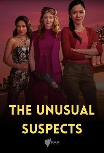 The Unusual Suspects (2021) cериал смотреть онлайн в хорошем качестве