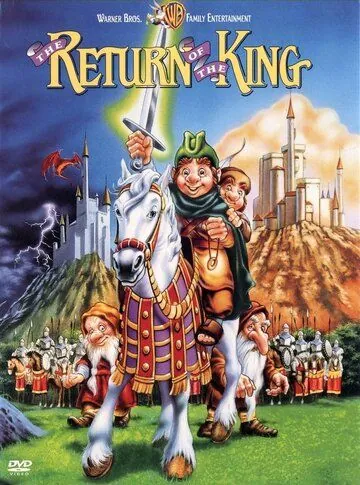Возвращение короля / The Return of the King (1980) мультфильм смотреть онлайн в хорошем качестве