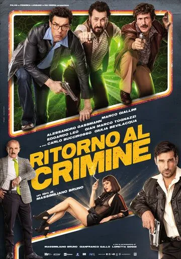 Возвращение к преступлению / Ritorno al crimine (2021) фильм смотреть онлайн Возвращение к преступлению / Ritorno al crimine (2021) фильм смотреть онлайн в хорошем качестве
