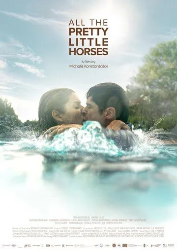 Mikra omorfa aloga (2020) фильм смотреть онлайн в хорошем качестве