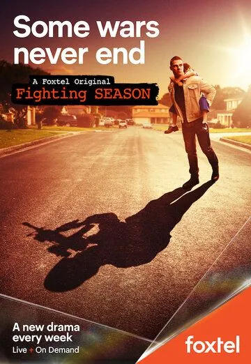 Fighting Season (2018) cериал смотреть онлайн в хорошем качестве