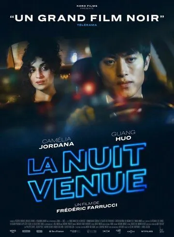 Ночью / La nuit venue (2019) фильм смотреть онлайн Ночью / La nuit venue (2019) фильм смотреть онлайн в хорошем качестве
