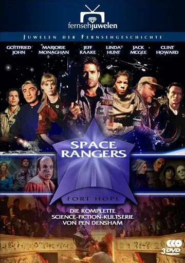 Космические спасатели / Space Rangers (1993) cериал смотреть онлайн Космические спасатели / Space Rangers (1993) cериал смотреть онлайн в хорошем качестве