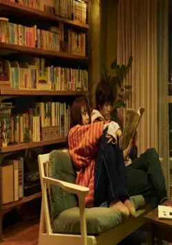 Любовь как букет цветов (2021) в хорошем качестве смотреть онлайн Любовь как букет цветов (2021) фильм в хорошем качестве смотреть онлайн