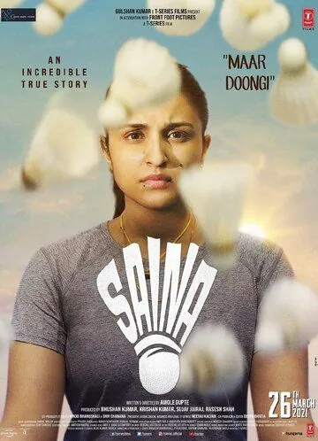 Saina (2021) фильм смотреть онлайн в хорошем качестве