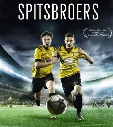 Братья вне игры / Spitsbroers (2015) cериал смотреть онлайн в хорошем качестве
