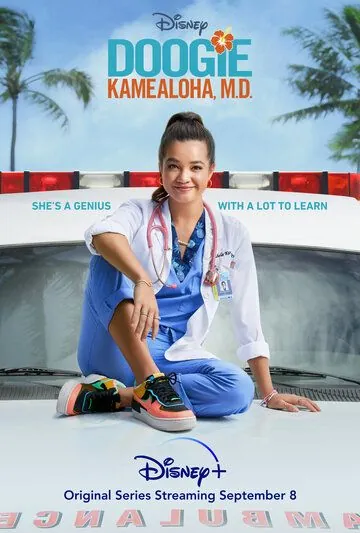 Doogie Kamealoha, M.D. (2021) cериал смотреть онлайн в хорошем качестве