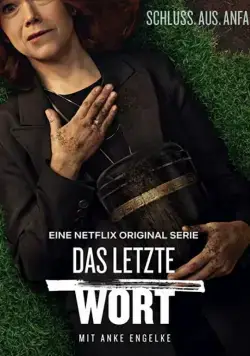 Последнее слово / Das letzte Wort (2020) cериал смотреть онлайн Последнее слово / Das letzte Wort (2020) cериал смотреть онлайн в хорошем качестве