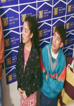 Мистер и Миссис Икс (2023) смотреть онлайн бесплатно Мистер и Миссис Икс (2023) фильм смотреть онлайн бесплатно