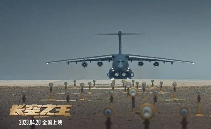 Король неба (2023) смотреть онлайн Король неба (2023) фильм смотреть онлайн