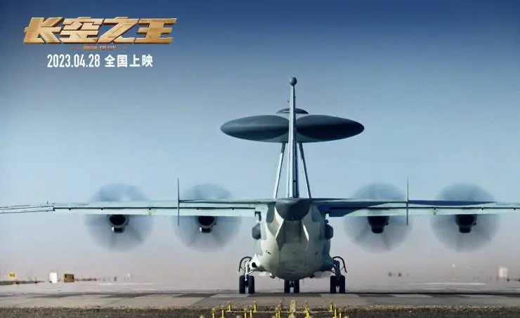 Король неба (2023) в хорошем качестве смотреть онлайн Король неба (2023) фильм в хорошем качестве смотреть онлайн