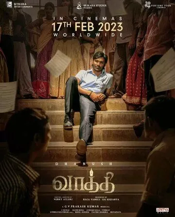 Ваатхи / Vaathi (2023) фильм смотреть онлайн в хорошем качестве